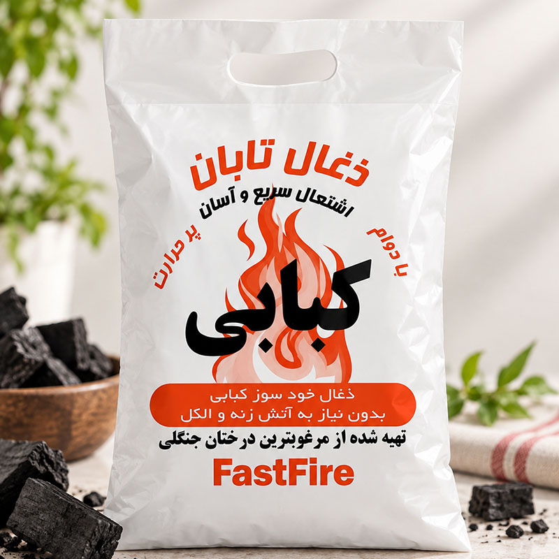 نایلون زغال