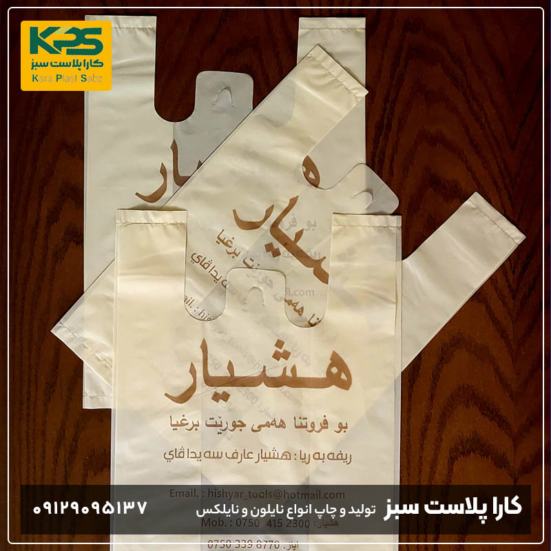 مزایای خرید از کاراپلاست