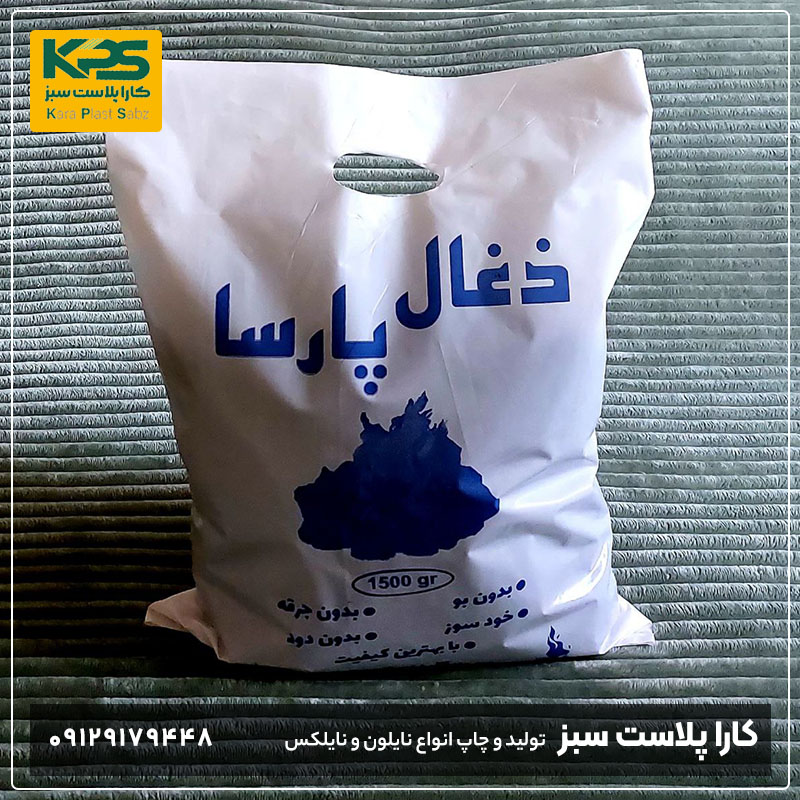  قیمت تولید نایلون بسته بندی زغال چگونه محاسبه می‌شود؟