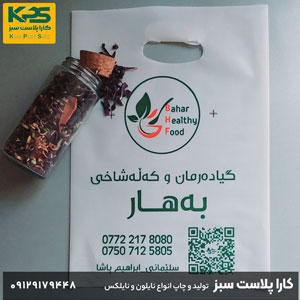 نایلون دسته موزی