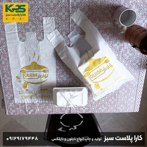 نایلون دسته رکابی