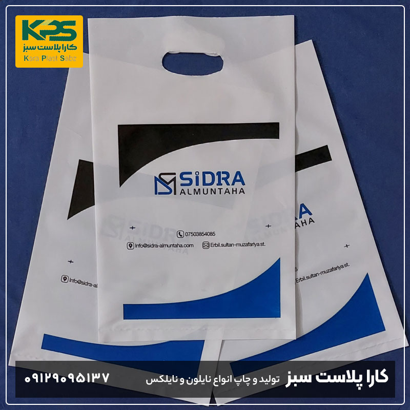 چاپ بروی نایلون - طرح بوتیک