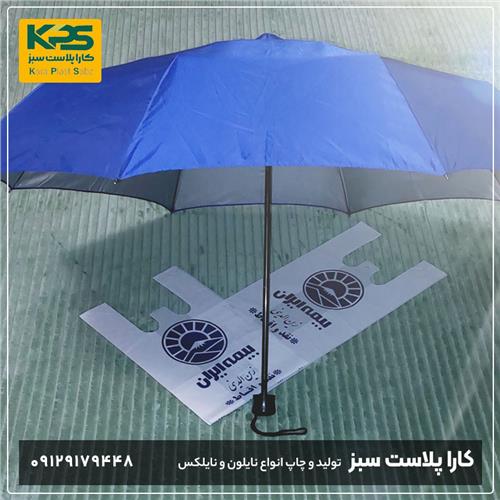 نمونه چاپ لوگو روی نایلون توسط کارا پلاست