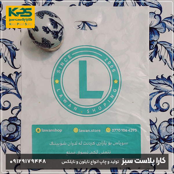 چاپ نایلون فروشگاه