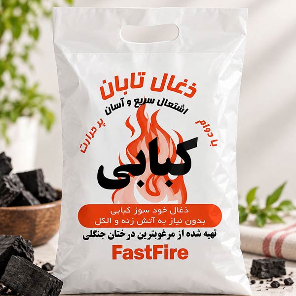 نایلون بسته بندی زغال